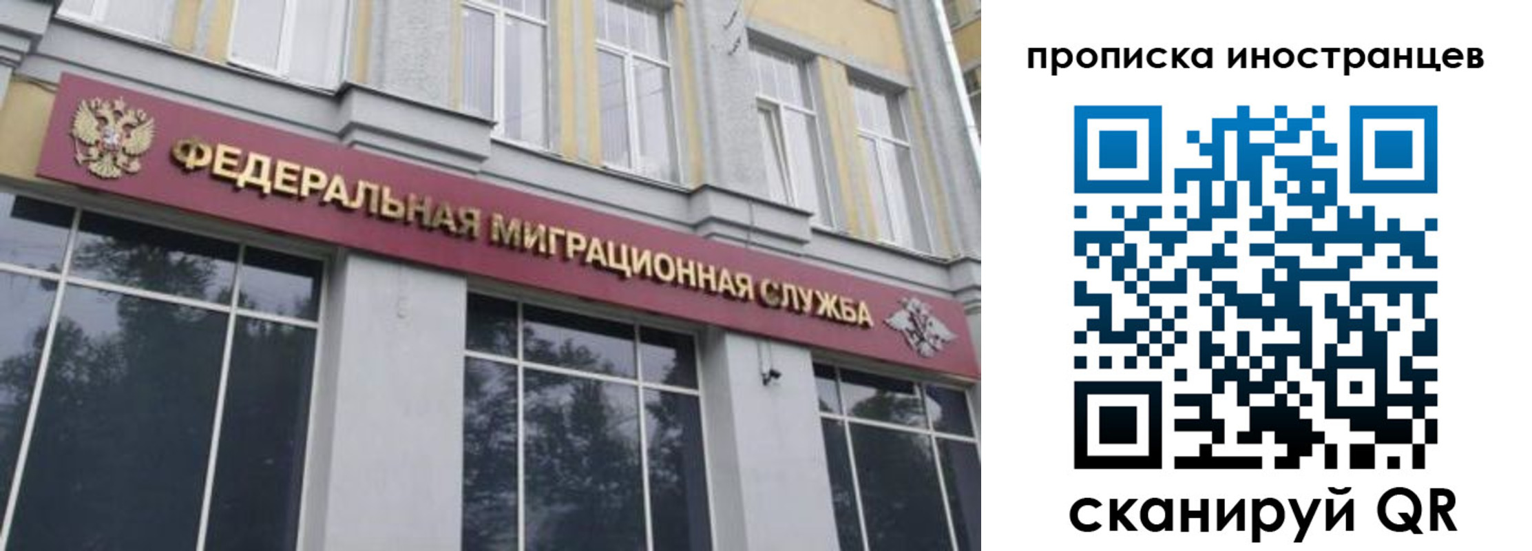 прописка для военкомата в Зеленогорске