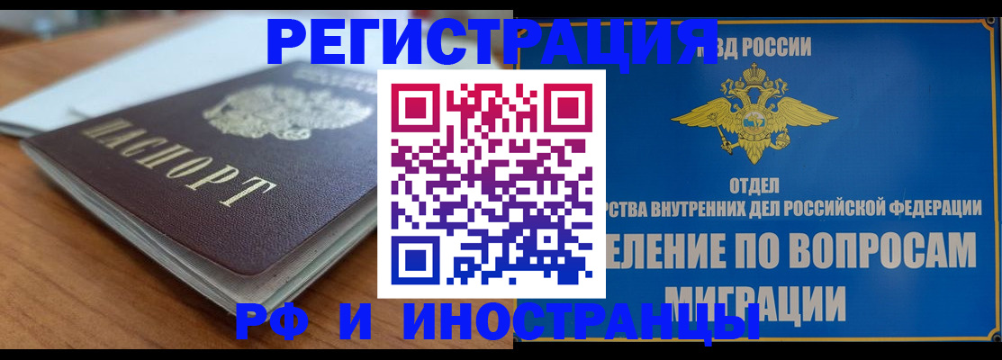 регистрация для школы в Зеленогорске